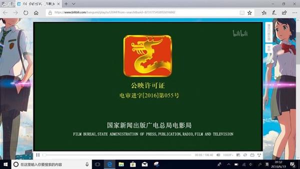 华硕畅370骁龙本上手：随时连网 超长续航