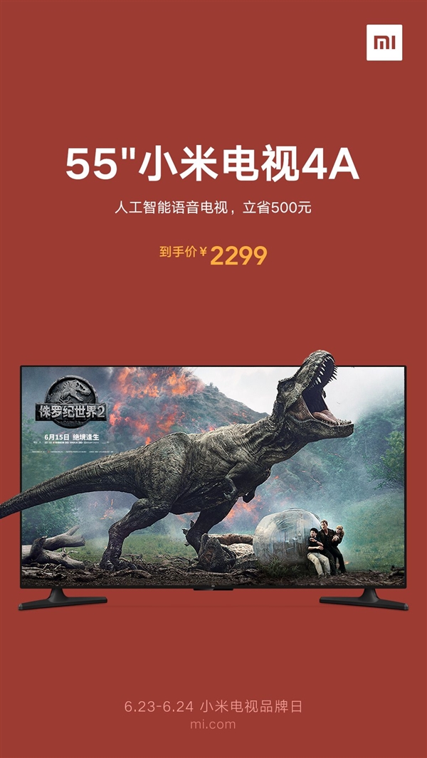 小米电视4A 55英寸降价：采用4K屏 2299元