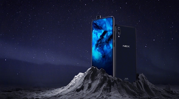vivo NEX获更新：优化指纹性能