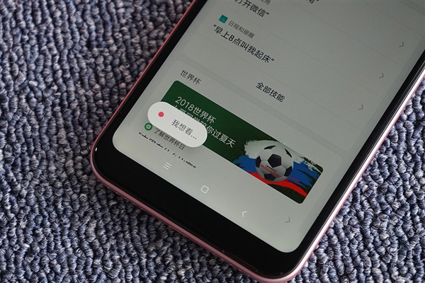 单手操作无压力 红米6 Pro开箱