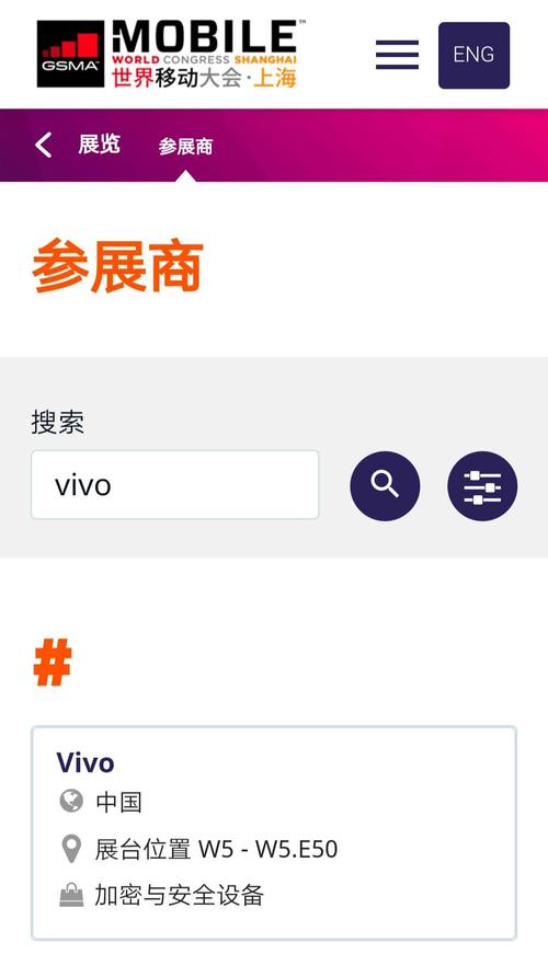 vivo再秀肌肉：3D ToF成像技术下周公开