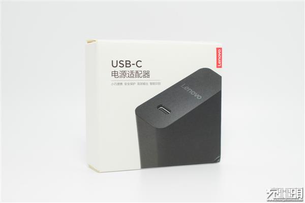 <a href='https://www.lenovo.com.cn/' target='_blank'><u>联想</u></a>45W USB-C充电器拆解：用料十足