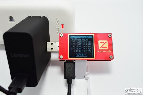 联想45W USB-C充电器拆解：用料十足