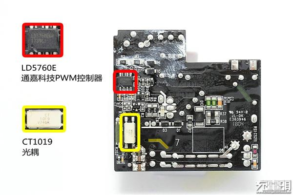 联想45W USB-C充电器拆解：用料十足