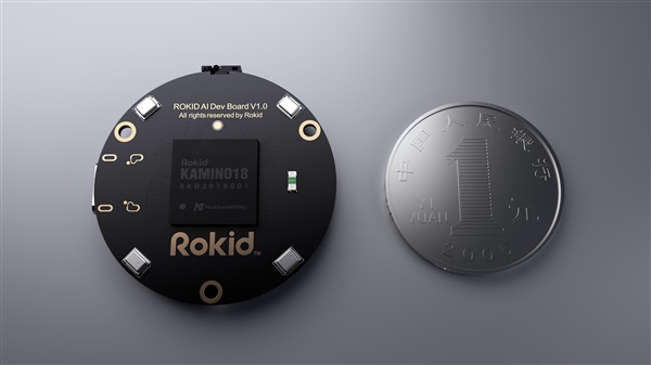 1元硬币大小！Rokid公开自研AI芯片KAMINO18：成本降30％