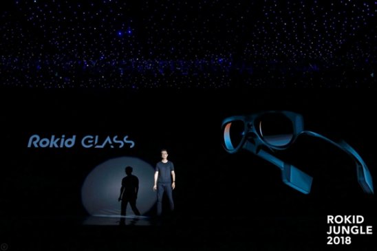 Rokid发布全球首款超轻便独立AR一体眼镜