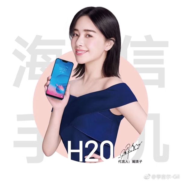 海信披露柔性屏折叠手机：360度翻转