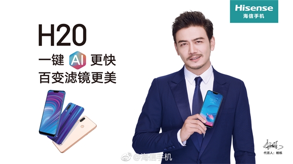 海信披露柔性屏折叠手机：360度翻转