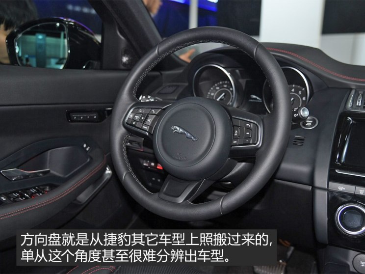 奇瑞捷豹路虎 捷豹E-PACE 2018款 2.0T 首发限量版