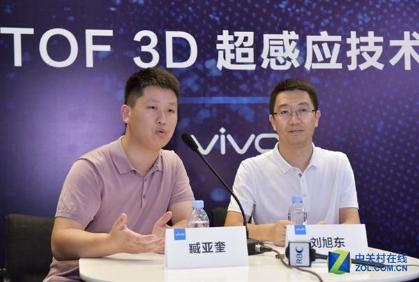 关于vivo TOF 3D技术 这5点你一定想知道