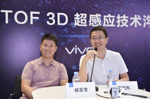 关于vivo TOF 3D技术 这5点你一定想知道