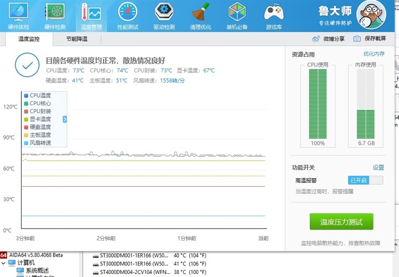 感受顶级ARGB灯效！酷冷至尊MasterCase H500M评测：全面而完美的高端机箱