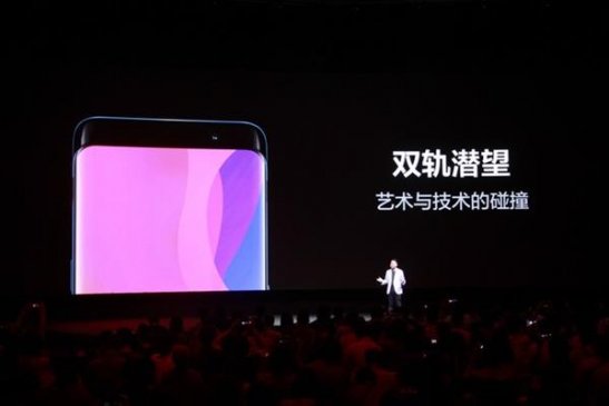 未来手机新形态 OPPO Find X三大卖点解析