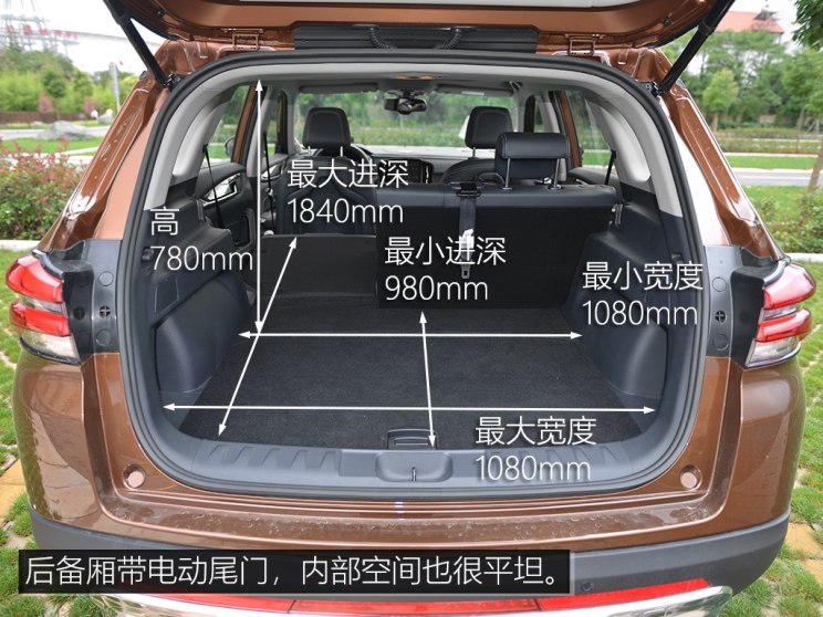 华晨中华 中华V7 2018款 280T 自动旗舰型 5座