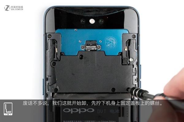 OPPO Find X拆解：双轨潜望暗藏玄机