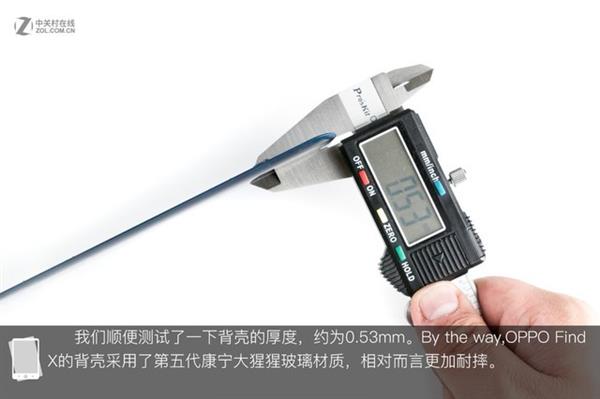 OPPO Find X拆解：双轨潜望暗藏玄机