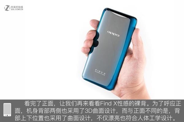 OPPO Find X拆解：双轨潜望暗藏玄机