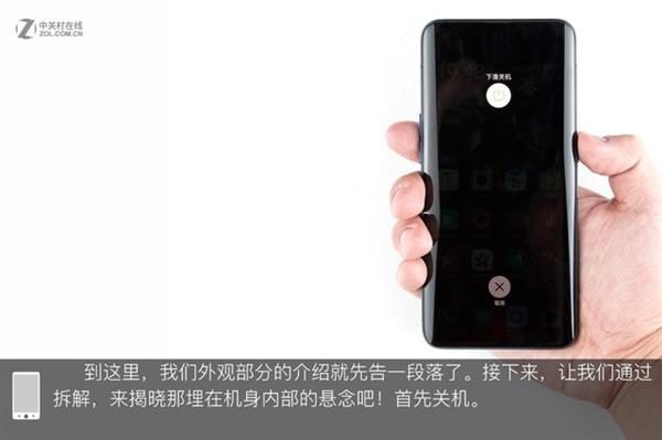 OPPO Find X拆解：双轨潜望暗藏玄机