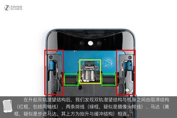 OPPO Find X拆解：双轨潜望暗藏玄机
