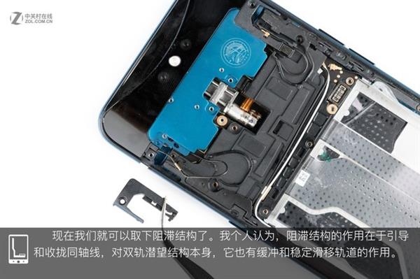 OPPO Find X拆解：双轨潜望暗藏玄机
