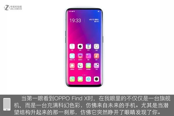 OPPO Find X拆解：双轨潜望暗藏玄机