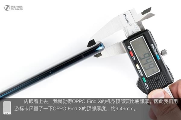 OPPO Find X拆解：双轨潜望暗藏玄机