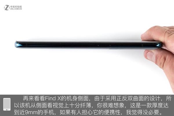 OPPO Find X拆解：双轨潜望暗藏玄机