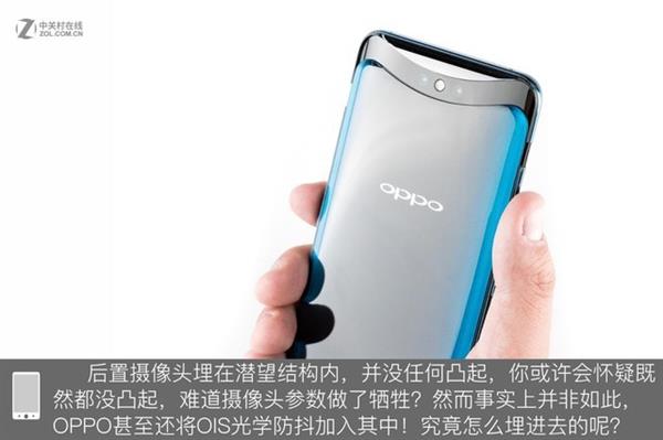 OPPO Find X拆解：双轨潜望暗藏玄机