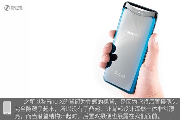 OPPO Find X拆解：双轨潜望暗藏玄机