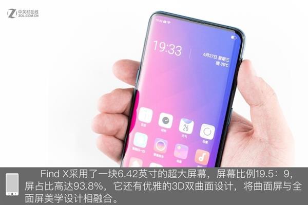 OPPO Find X拆解：双轨潜望暗藏玄机