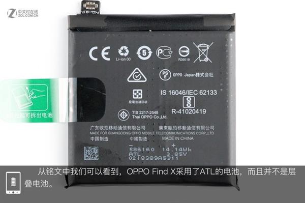 OPPO Find X拆解：双轨潜望暗藏玄机
