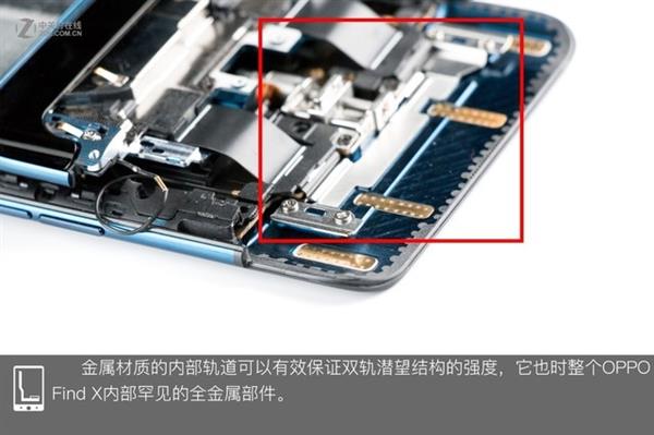 OPPO Find X拆解：双轨潜望暗藏玄机