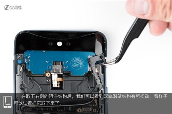OPPO Find X拆解：双轨潜望暗藏玄机