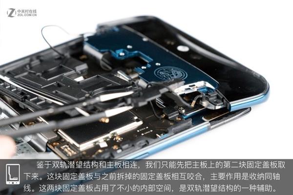 OPPO Find X拆解：双轨潜望暗藏玄机