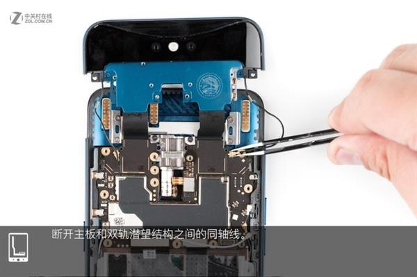 OPPO Find X拆解：双轨潜望暗藏玄机