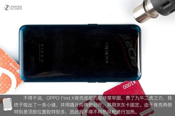 OPPO Find X拆解：双轨潜望暗藏玄机