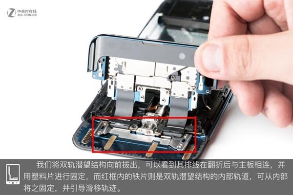 OPPO Find X拆解：双轨潜望暗藏玄机