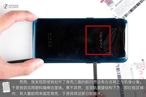 OPPO Find X拆解：双轨潜望暗藏玄机