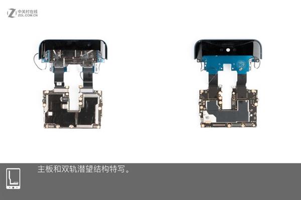 OPPO Find X拆解：双轨潜望暗藏玄机