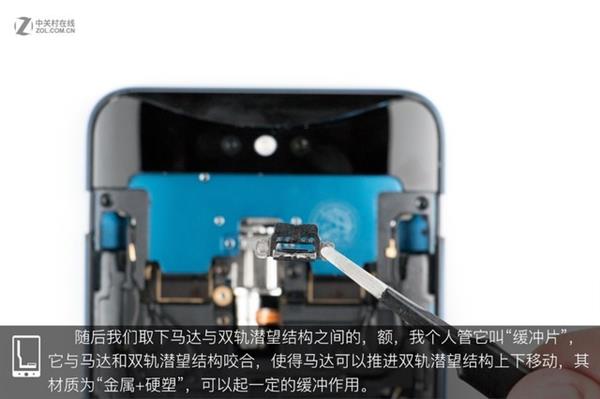 OPPO Find X拆解：双轨潜望暗藏玄机
