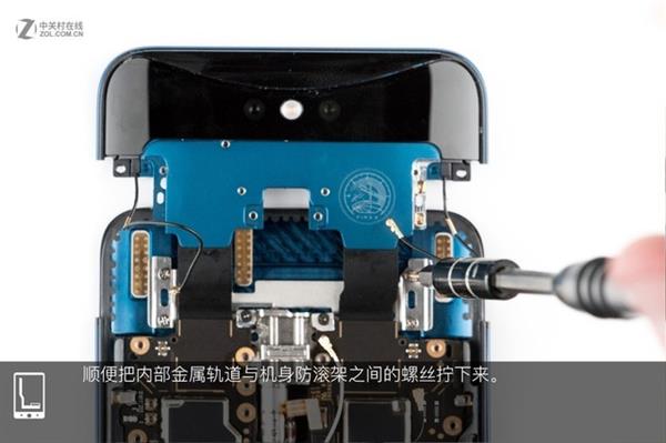 OPPO Find X拆解：双轨潜望暗藏玄机