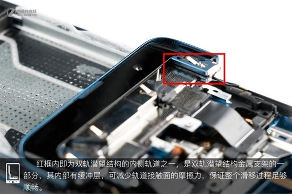 OPPO Find X拆解：双轨潜望暗藏玄机
