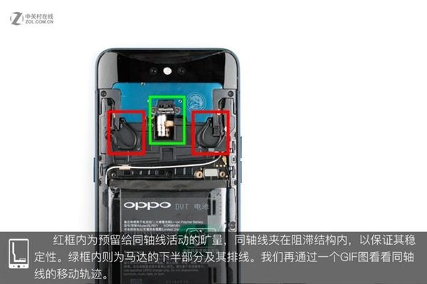 OPPO Find X拆解：双轨潜望暗藏玄机