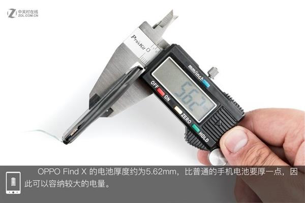 OPPO Find X拆解：双轨潜望暗藏玄机