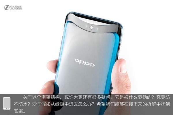OPPO Find X拆解：双轨潜望暗藏玄机