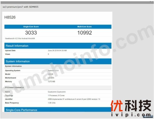 神秘新机曝光GeekBench 疑似<a href='https://www.sony.com.cn/' target='_blank'><u>索尼</u></a>顶级旗舰