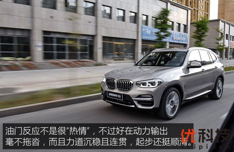 华晨宝马 宝马X3 2018款 xDrive25i 豪华套装