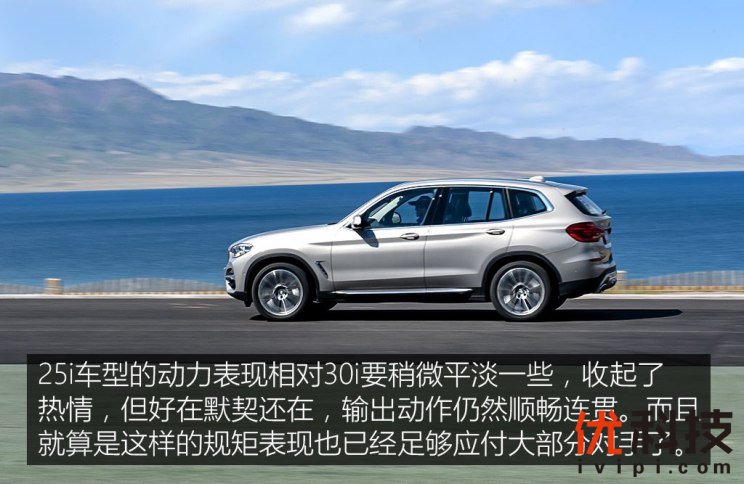 华晨宝马 宝马X3 2018款 xDrive25i 豪华套装