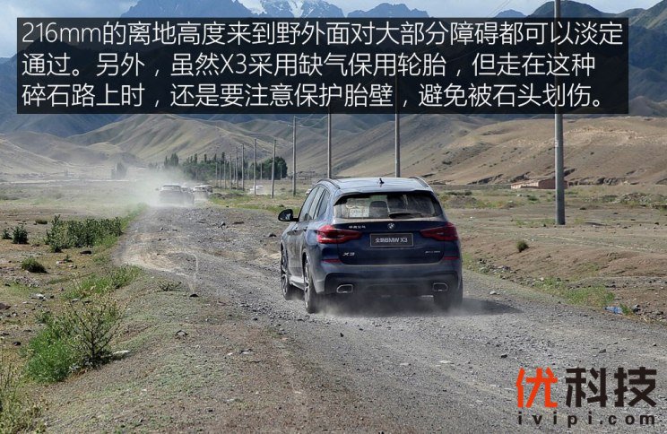 华晨宝马 宝马X3 2018款 xDrive25i 豪华套装