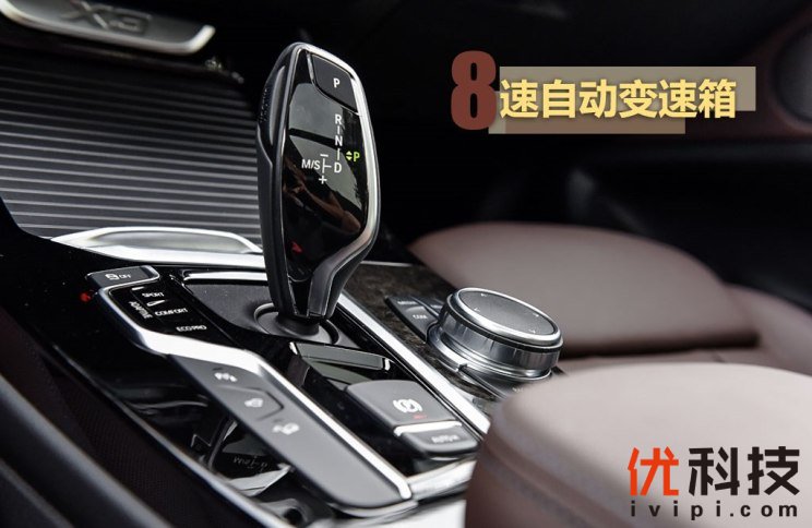 华晨宝马 宝马X3 2018款 xDrive25i 豪华套装